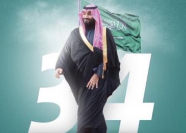 شاهد..هكذا احتفل السعوديون بعيد ميلاد ولي العهد
