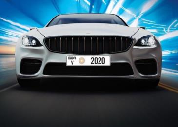 طرح 20 رقمًا مميزًا تحمل رمز "إكسبو 2020"  في مزاد علني