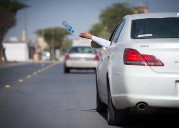 السعودية تفرض غرامة على البصق وإلقاء النفايات في غير أماكنها