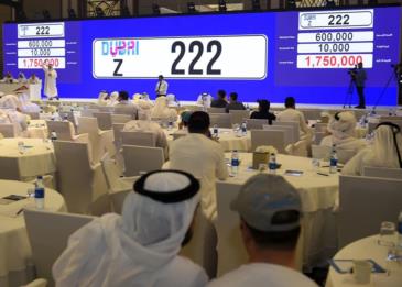 "طرق دبي" تطرح 90 رقمًا ثنائيًا وثلاثيًا ورباعيًا وخماسيًا في مزاد علني جديد