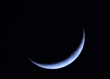 الإعلان عن اول أيام شهر رمضان الكريم  2020