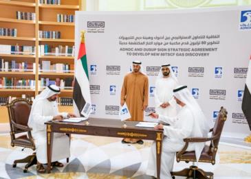 الإمارات تعلن اكتشاف حقل غاز جديد بمخزون يقدّر بـ80 تريليون قدم مكعب