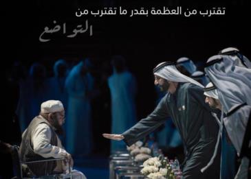مكتوم بن محمد ينشر صورة انسانية رائعة للشيخ محمد بن راشد