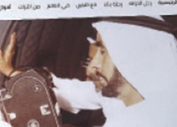 باللغة الصينية ... أبوظبي للإعلام تطلق "قناة زايد" الرقمية