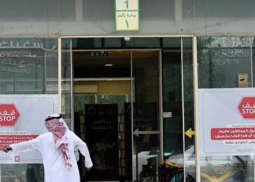 أمير القصيم يقرر إغلاق جميع محلات المستلزمات والكماليات