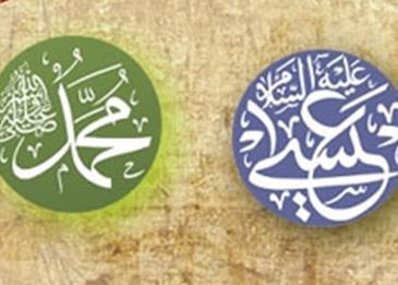 اسماء اولو العزم من الرسل بالترتيب
