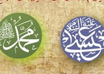 اسماء اولو العزم من الرسل وعددهم