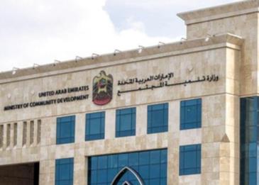 "التوطين" تستحدث خدمة جديدة لاحتساب مستحقات العمالة المساعدة إلكترونيًا