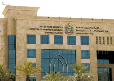 الإمارات تسمح بتجديد عقد عمل من تجاوز 60 عامًا من العمالة المساعدة
