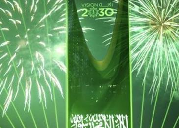 فعاليات مميّزة في أرجاء المملكة احتفالاً بيومها الوطني الـ 88