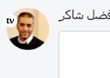 تعليق فضل شاكر على حكم المحكمة