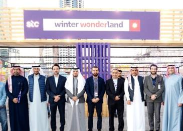"STC" البحرين تطلق مدينة المرح والعجائب بحلبة تزلج خارجية