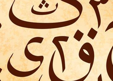 المفعول المطلق امثلة