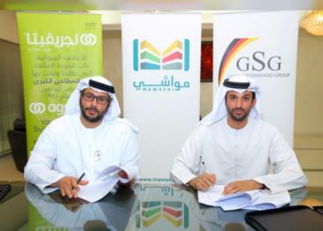 "جنان للاستثمار" تطلق برنامجًا مبتكرًا للتحسين الوراثي للثروة الحيوانية بالإمارات