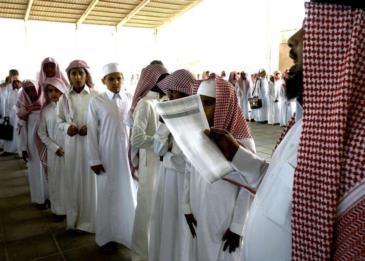 السعودية تعتزم إغلاق 10 آلاف مدرسة حكومية