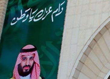 أول عملية تدوير موظفين حكوميين في السعودية