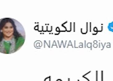 ما هو السبب في استبدال أحلام بنوال الكويتية؟
