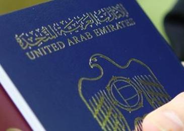 إقبال شديد على برنامج الجنسية الثانية في الإمارات... دول عربية تتصدر القائمة