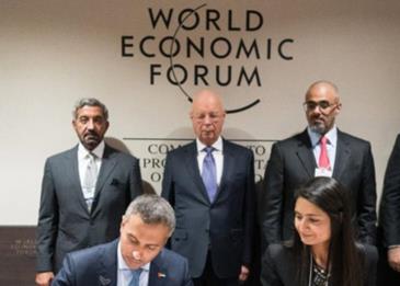 الإمارات توقع اتفاقية مع المنتدى الاقتصادي العالمي لتأهيل مليار شخص لوظائف بحلول 2030