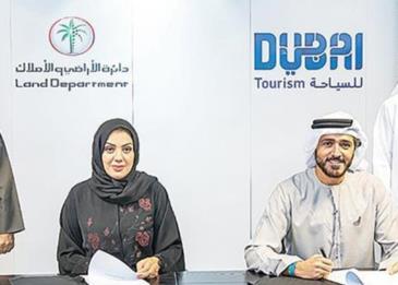 مذكرة تفاهم تروّج لعقارات دبي عبر المعارض العالمية