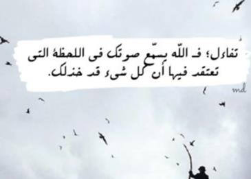 رمزيات انستقرام كتابيه