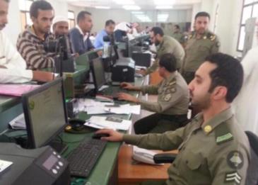 تمكين صاحب العمل من تحديث جوازات المقيمين إلكترونياً