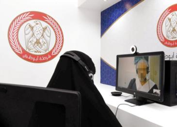 شرطة أبوظبي تتيح زيارة النزلاء عن بعد