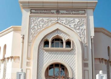 "اقتصادية الشارقة" تختتم عام التسامح بإطلاق مبادرة "تفريج كربة نزيل"
