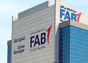 أرباح مجموعة بنك أبوظبي الأول في 2018 تصل 12 مليار درهم