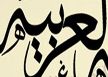 شرح درس المفعول المطلق