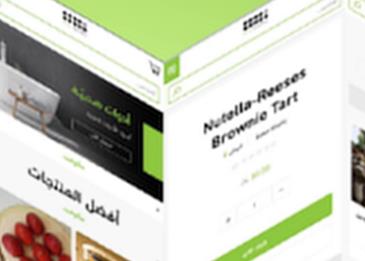 منصة جديدة في المملكة العربية السعودية تسمح لرواد الأعمال بإنشاء متاجر الكترونية مجانية