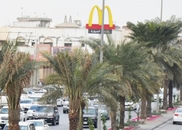 مواطن يوثّق وجود انهيار أسفلتي بأحد شوارع الدمام
