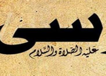لماذا بنى فرعون الصرح؟