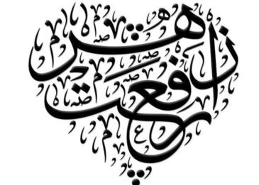 معلومات عن اللغة العربية