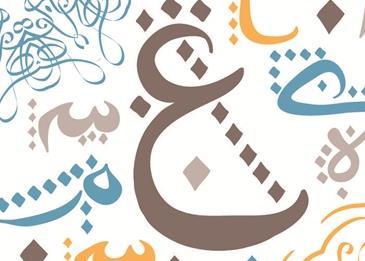 المفعول المطلق للسنة الثانية اعدادي