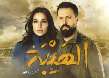 مسلسل الهيبة يُعرض باللغة الهندية بموسميه الأوّل والثّاني