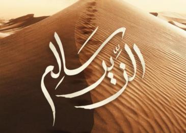 تيم حسن مخرج سينمائي لأول مرة في "الزير سالم"