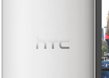 ما هو htc power to give