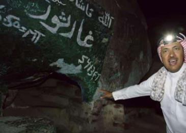 الباحث عيد اليحيى يستكشف غار “ثور” من الداخل