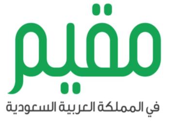 تقرير تحقيق شخصية مقيم