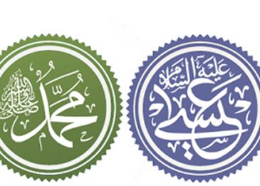 اسماء اولو العزم من الرسل وصفاتهم