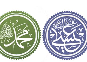 اسماء اولو العزم من الرسل كاملة