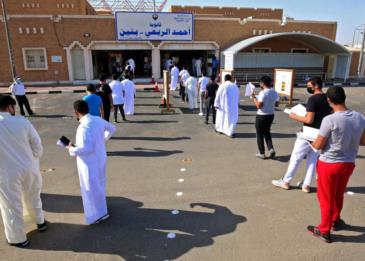 سلطنة عمان تعلن عدم إقامة صلاة عيد الأضحى ومنع التجمعات بكافة أنواعها