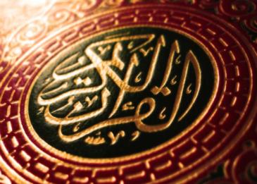 اعراض العين القوية اثناء الحجامة