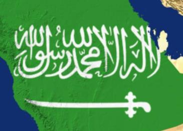 عبارات عن الوطن المملكه العربيه السعوديه