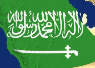 كلمات انشودة عن الوطن