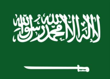 خريطة السعودية