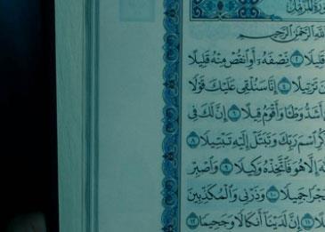 حديث عن الصدق قصير