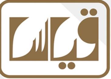 اسئلة كفايات عام