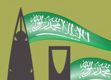 عبارات عن الوطن